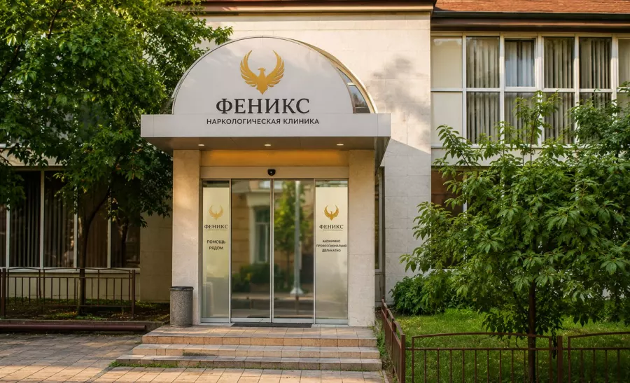 Вход в наркологическую клинику «Феникс» в Усть-Илимске